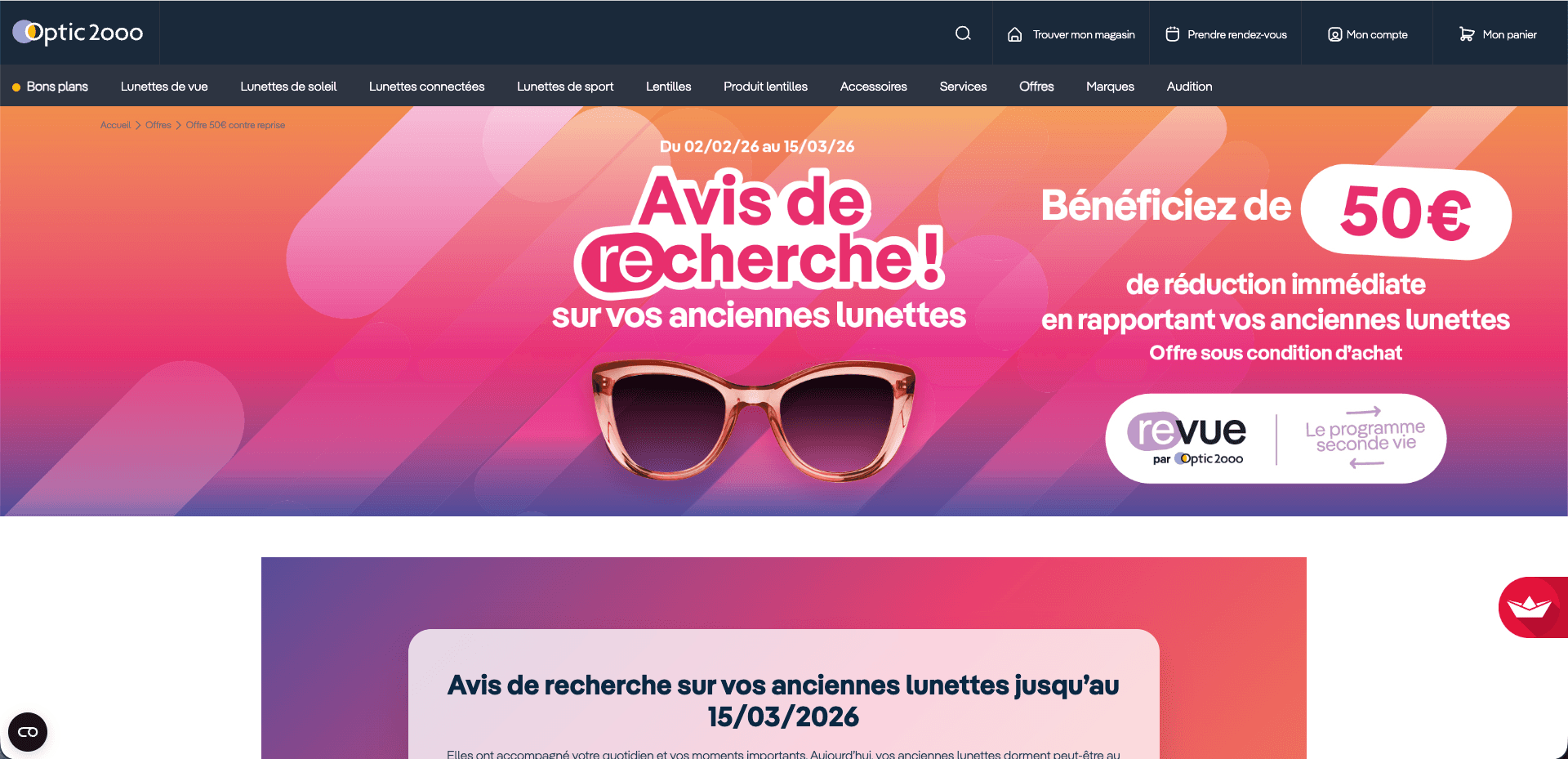Pub Optic 2000